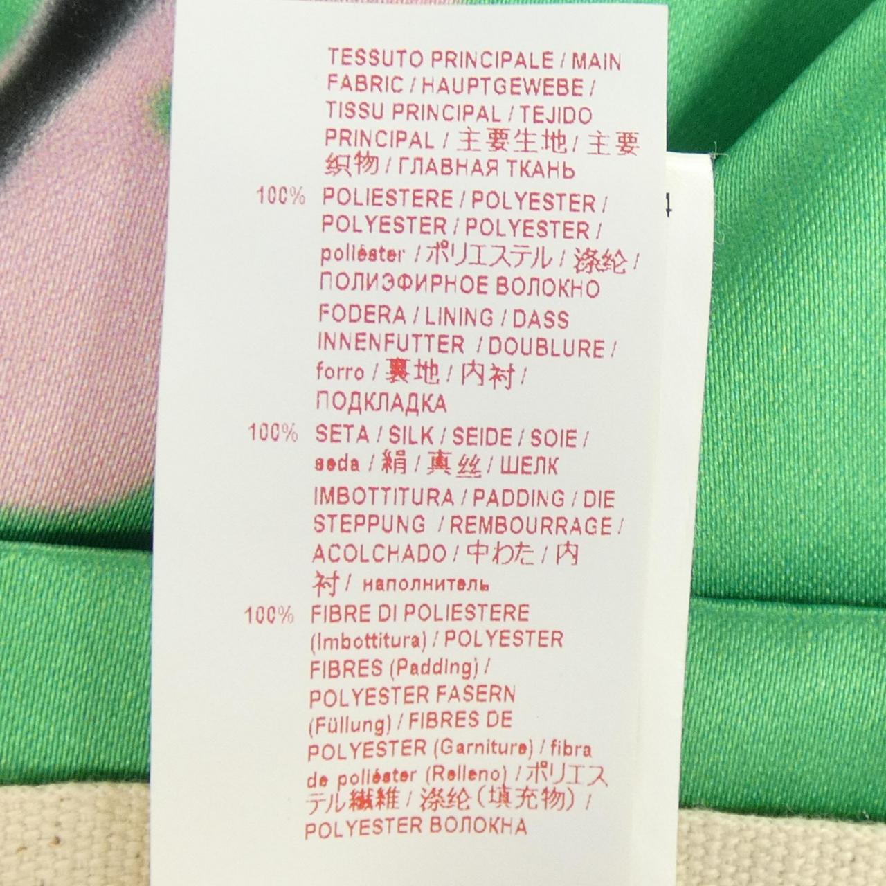 マルニ スカート