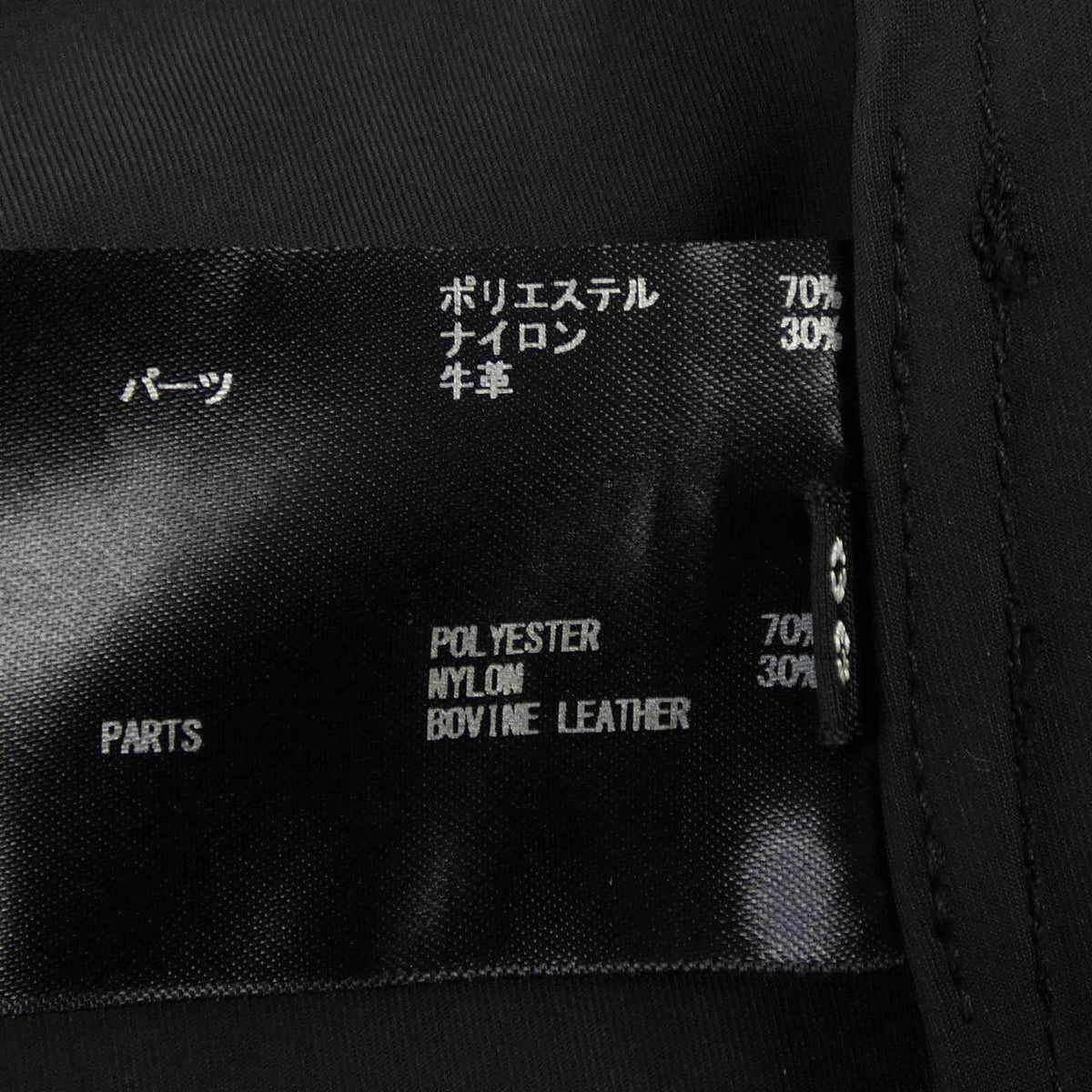 ザリラクス トレンチコート