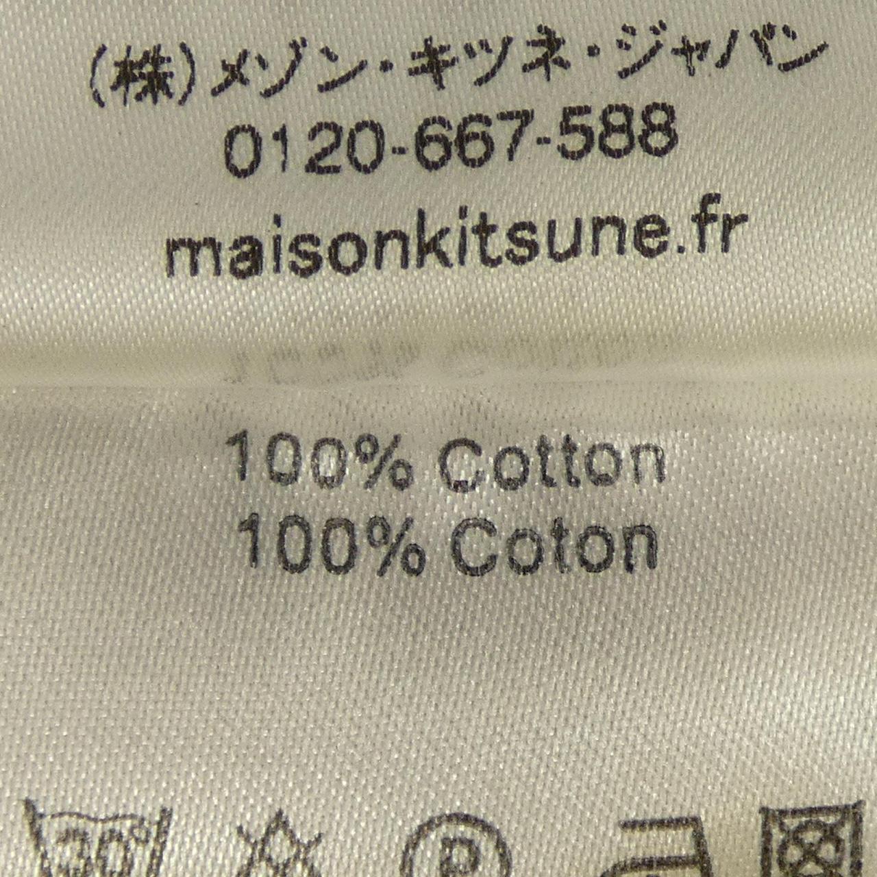 メゾンキツネ パンツ