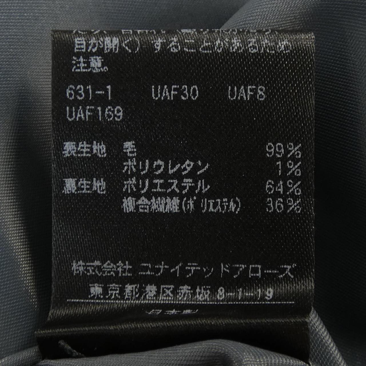 ユナイテッドアローズ パンツ