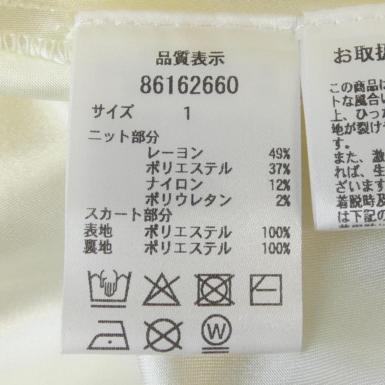 リランドチュール ワンピース