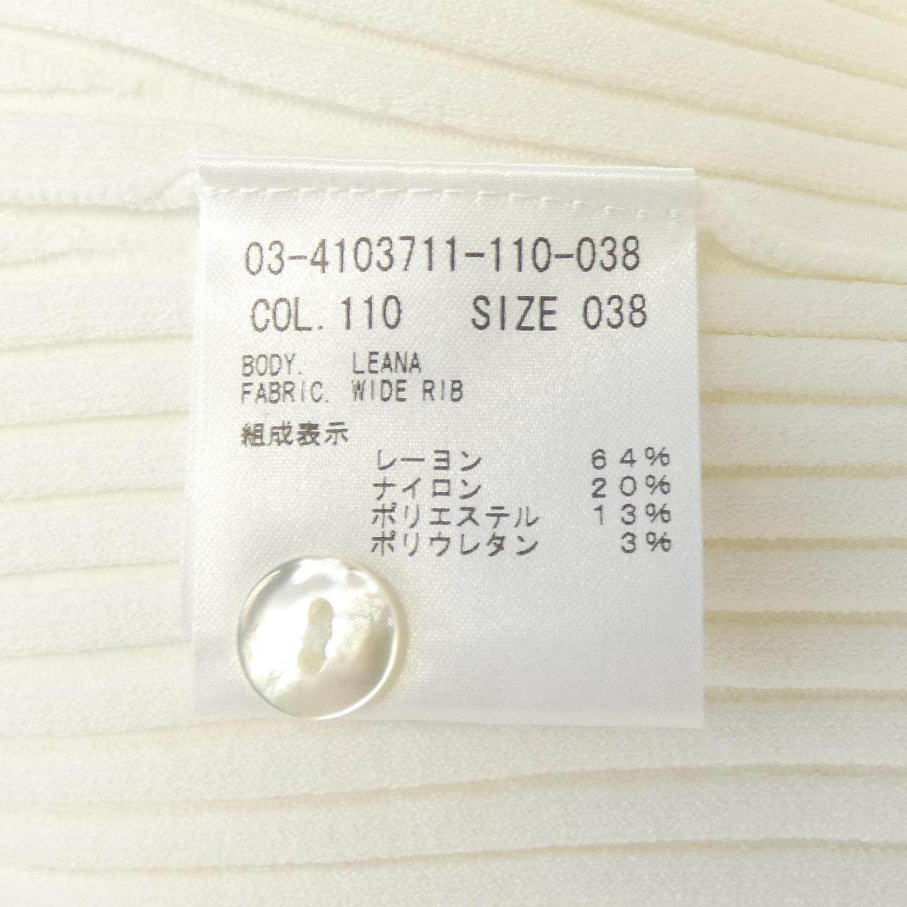 セオリーリュクス カーディガン