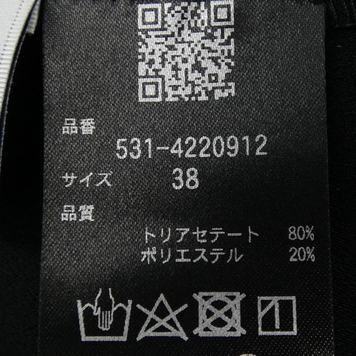 アドーア スカート