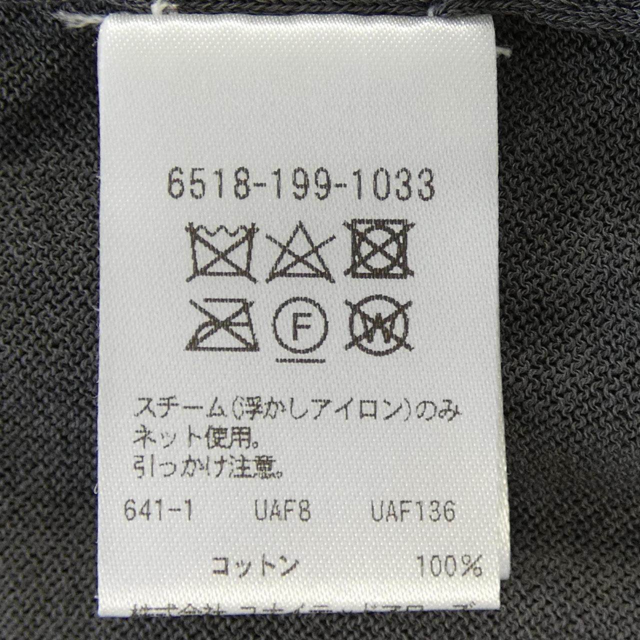 ドゥロワー ニット