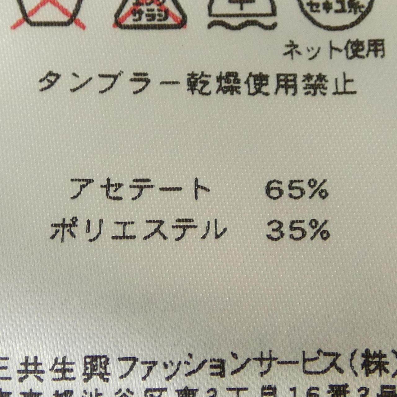 レオナールファッション ジャケット