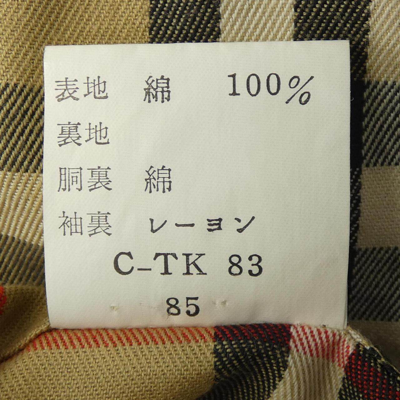 バーバリー ヴィンテージコート