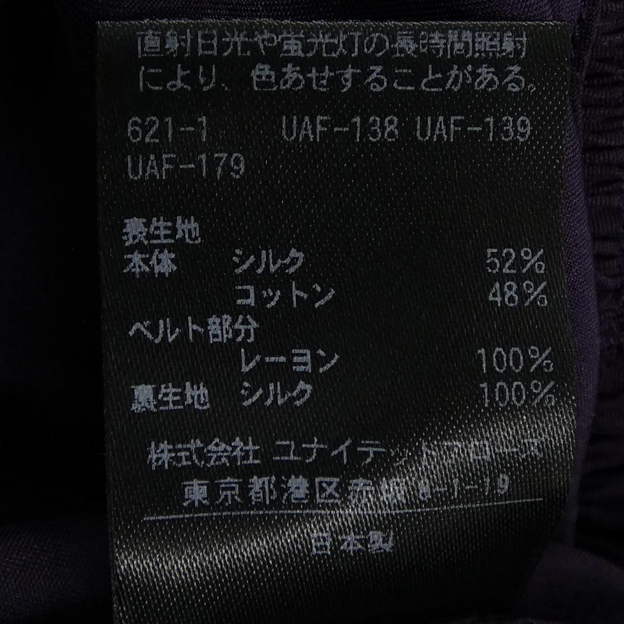 ドゥロワー スカート