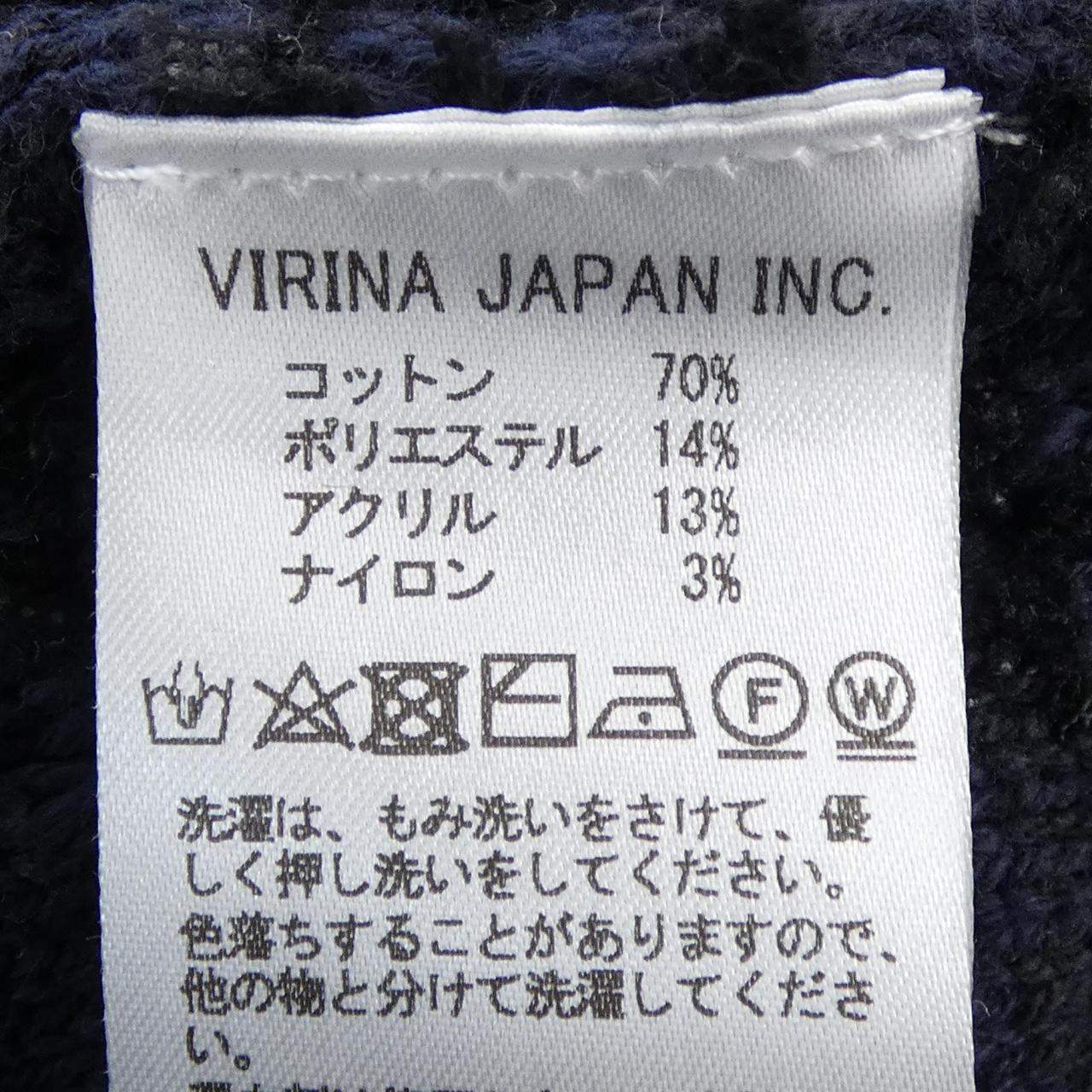 VIRINAジャケット