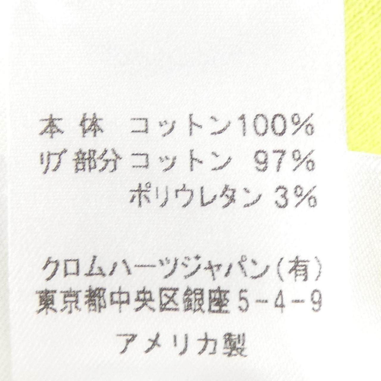 クロムハーツ MATTY BOY スウェット