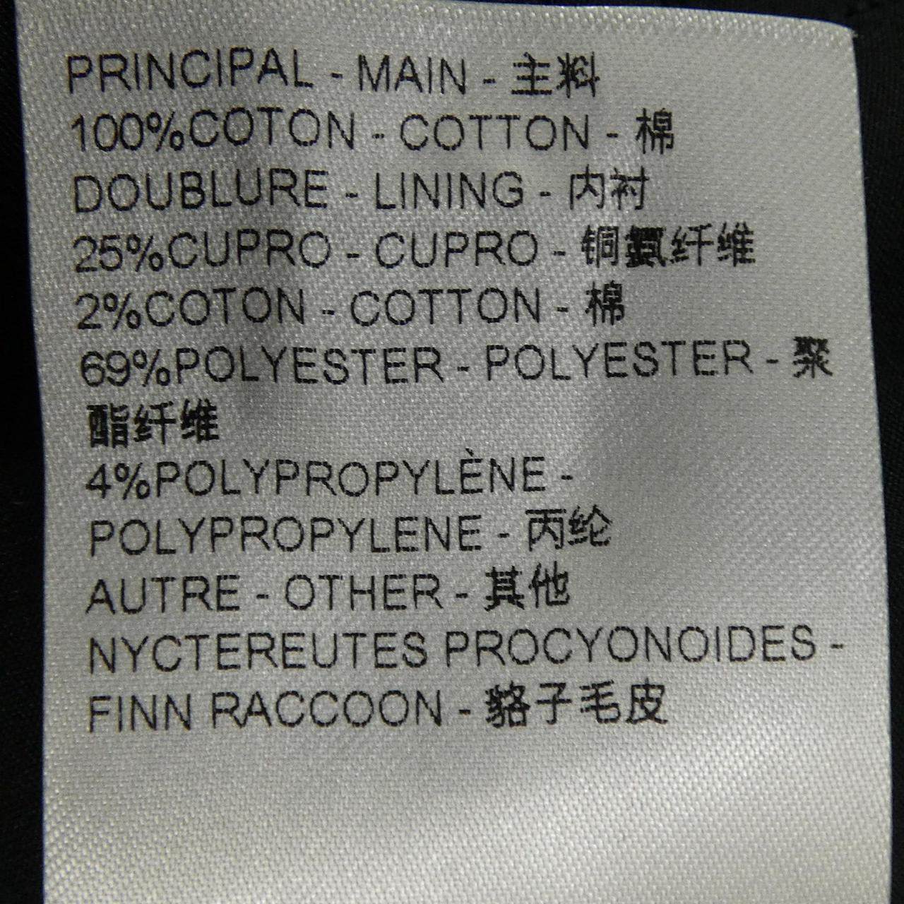 ルイヴィトン ラクーンデニムジャケット