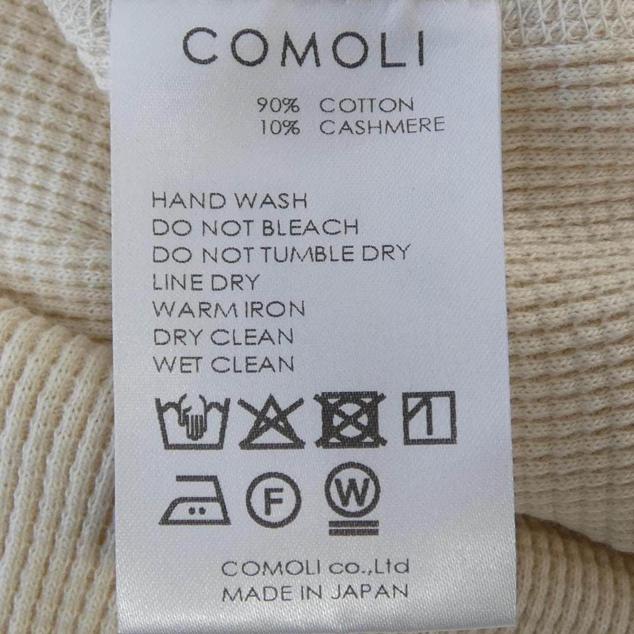 コモリ カシミヤ混トップス