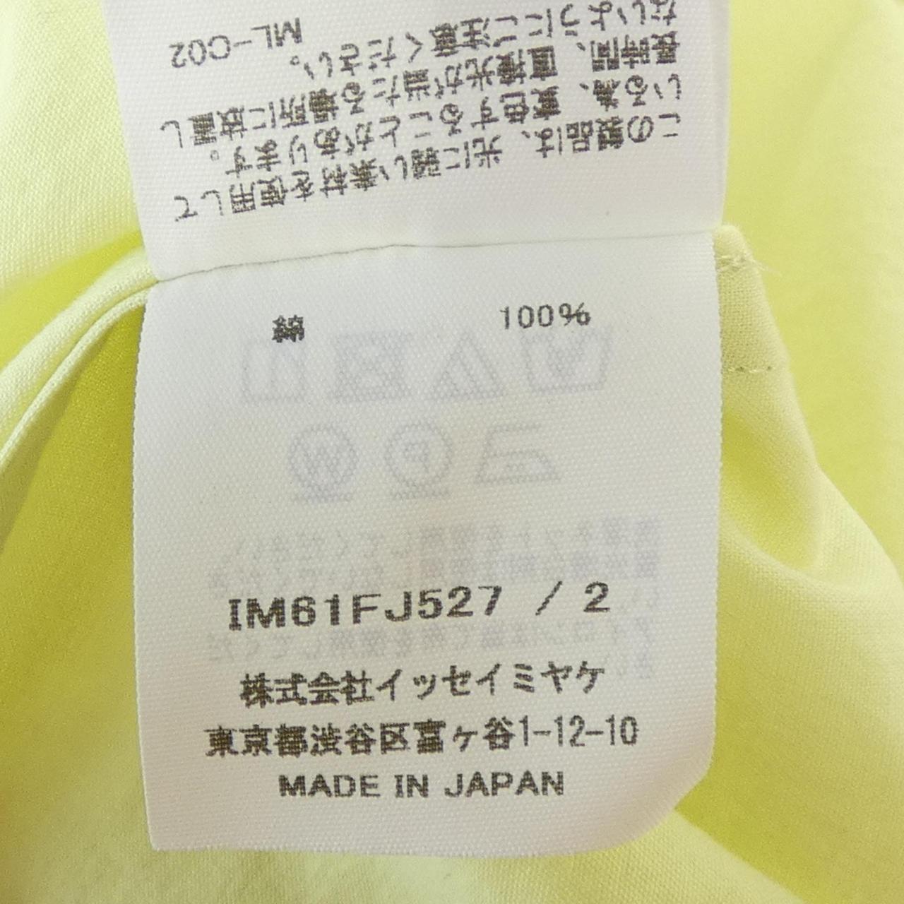 イッセイミヤケ コットンシャツ