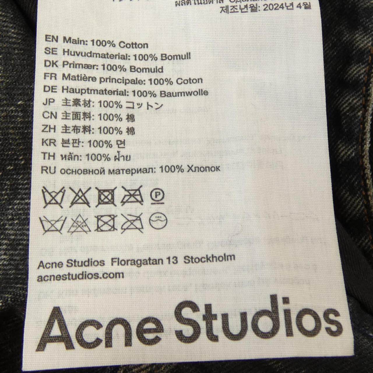 アクネストゥディオズ デニムジャケット