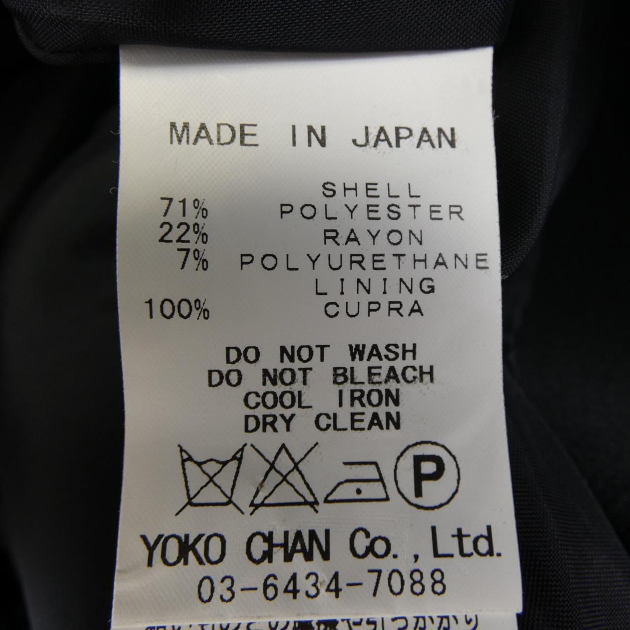 ヨーコチャン ワンピース