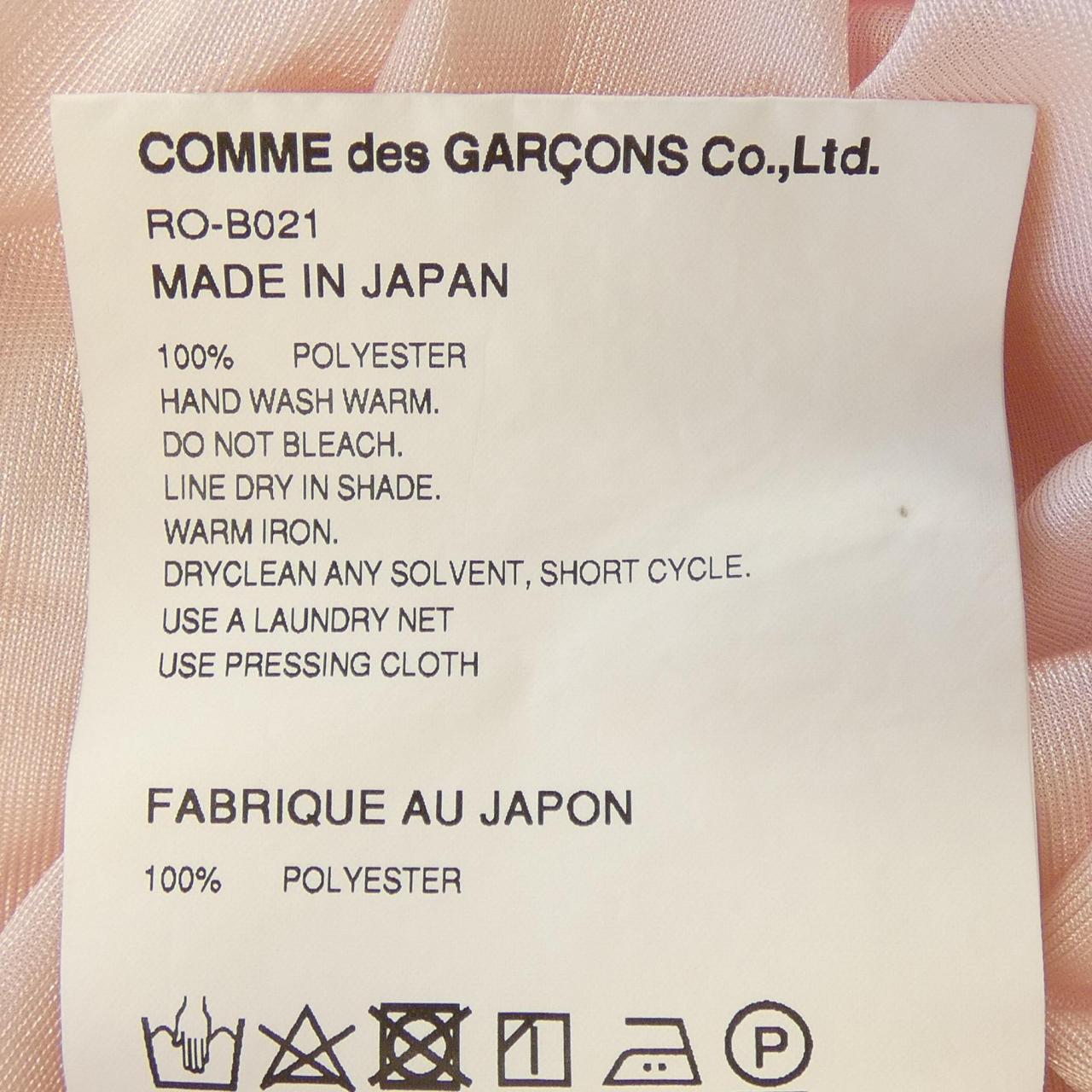 コムデギャルソン コットンシャツ
