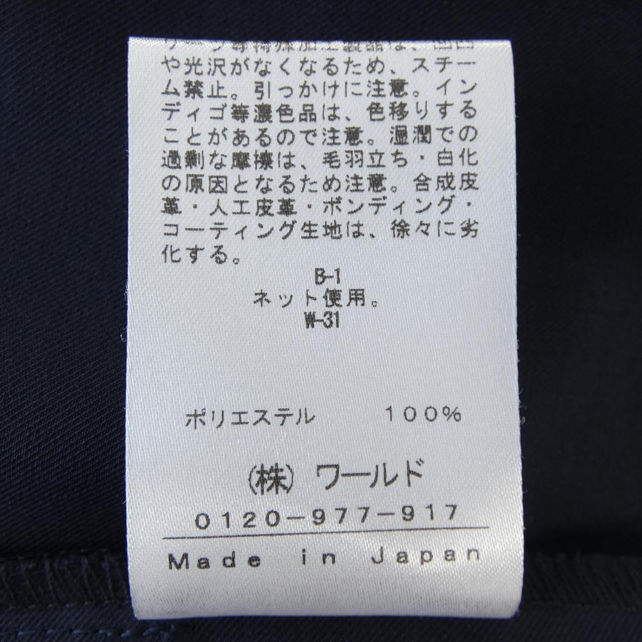 インディヴィ ジャケット