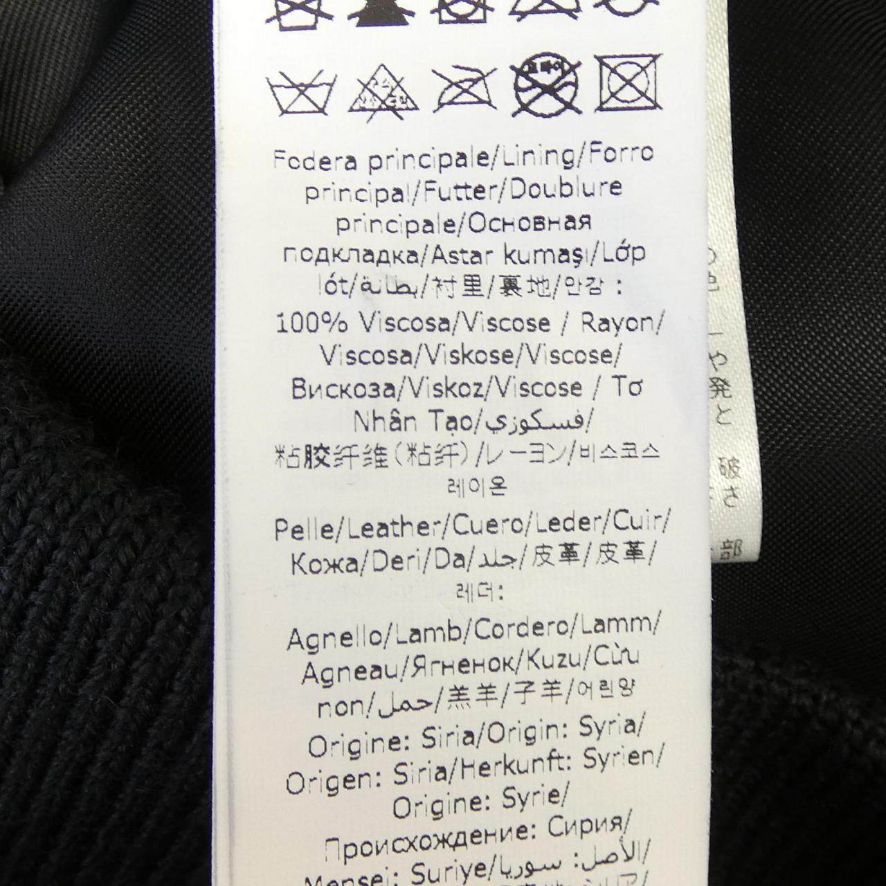 ヴァルスター レザージャケット