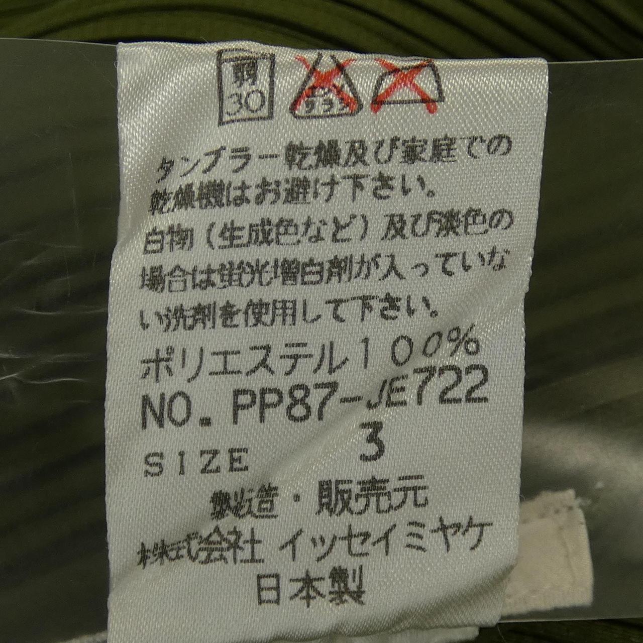 プリーツプリーズイッセイミヤケ ロングベスト