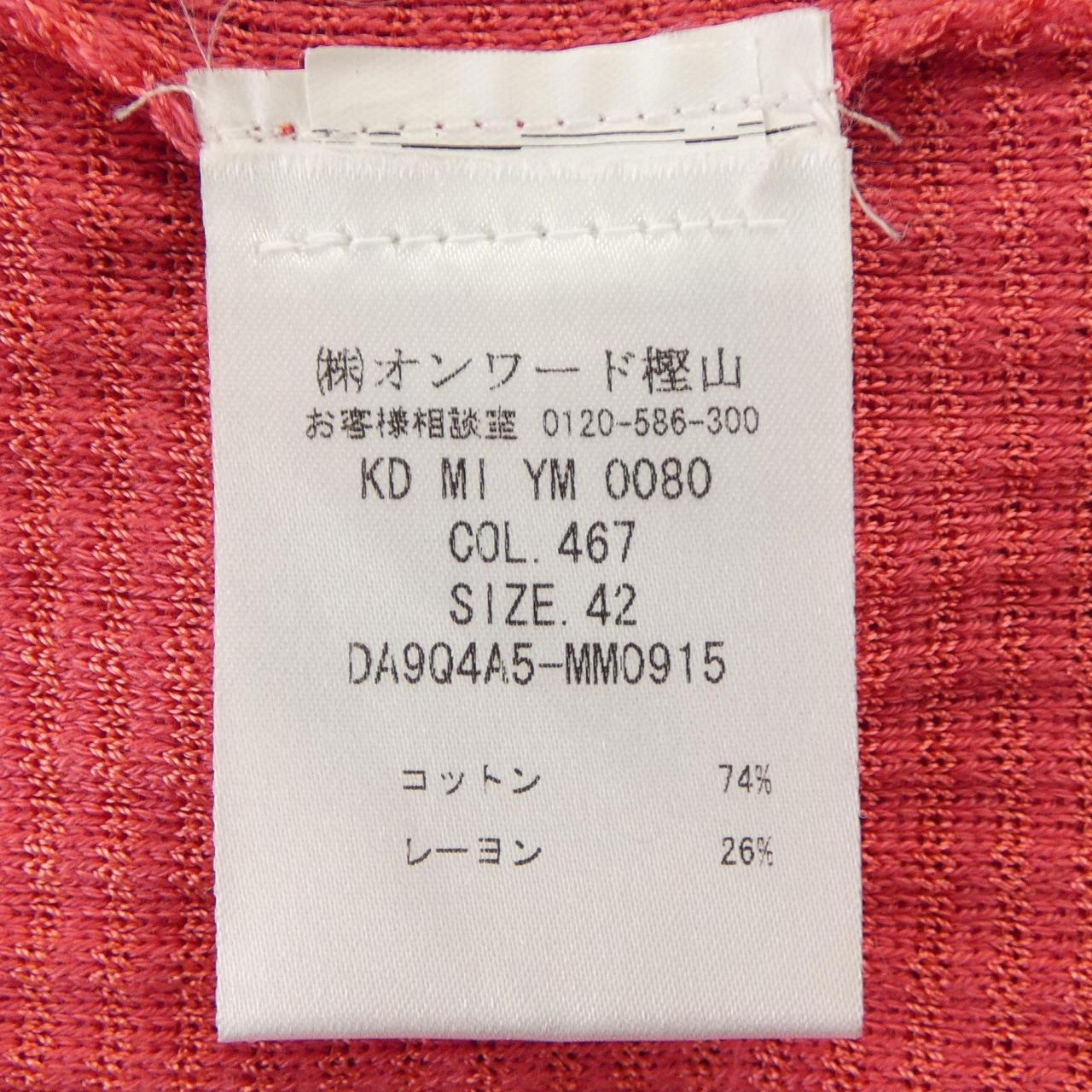 エムミッソーニ ロングカーディガン
