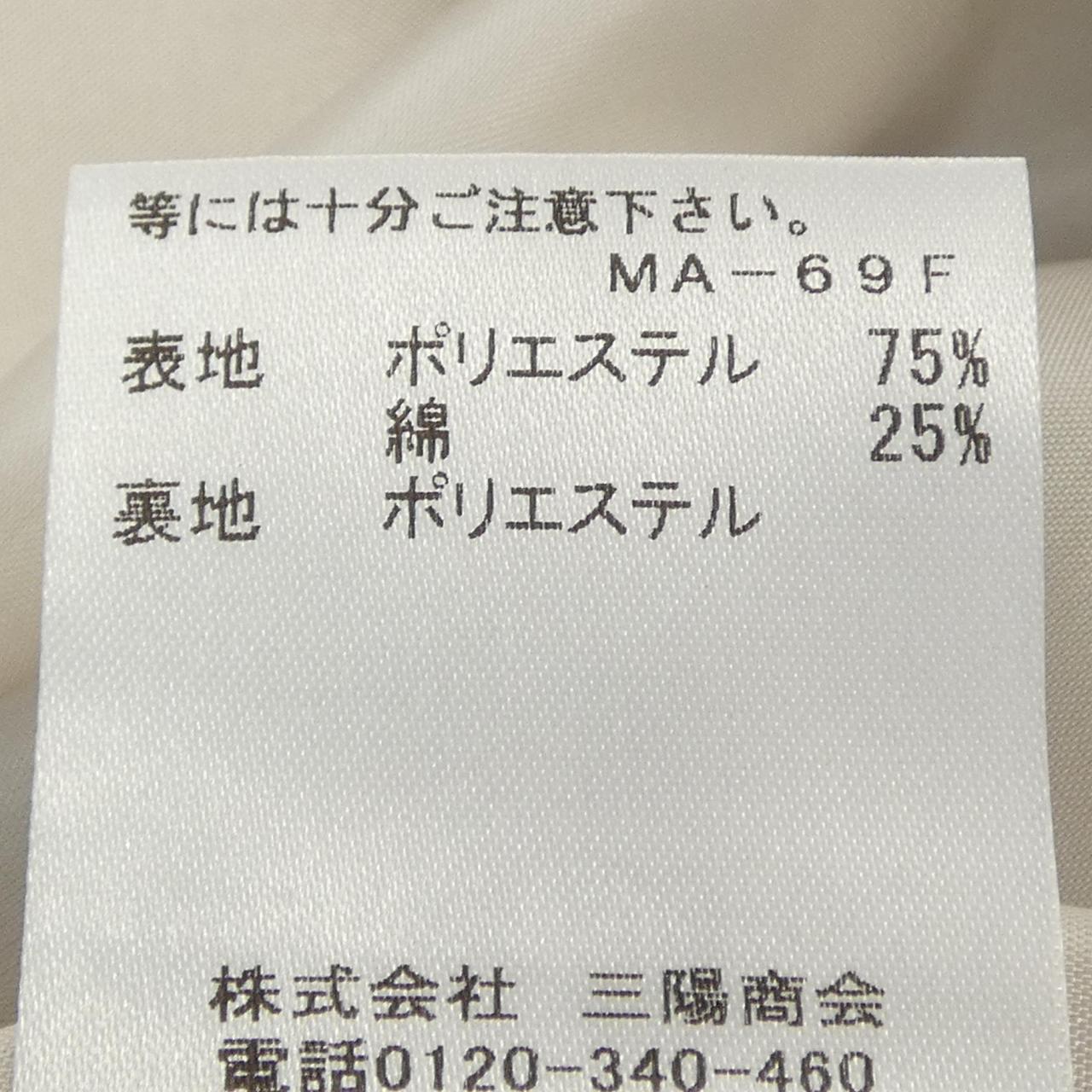 マッキントッシュロンドン スカート