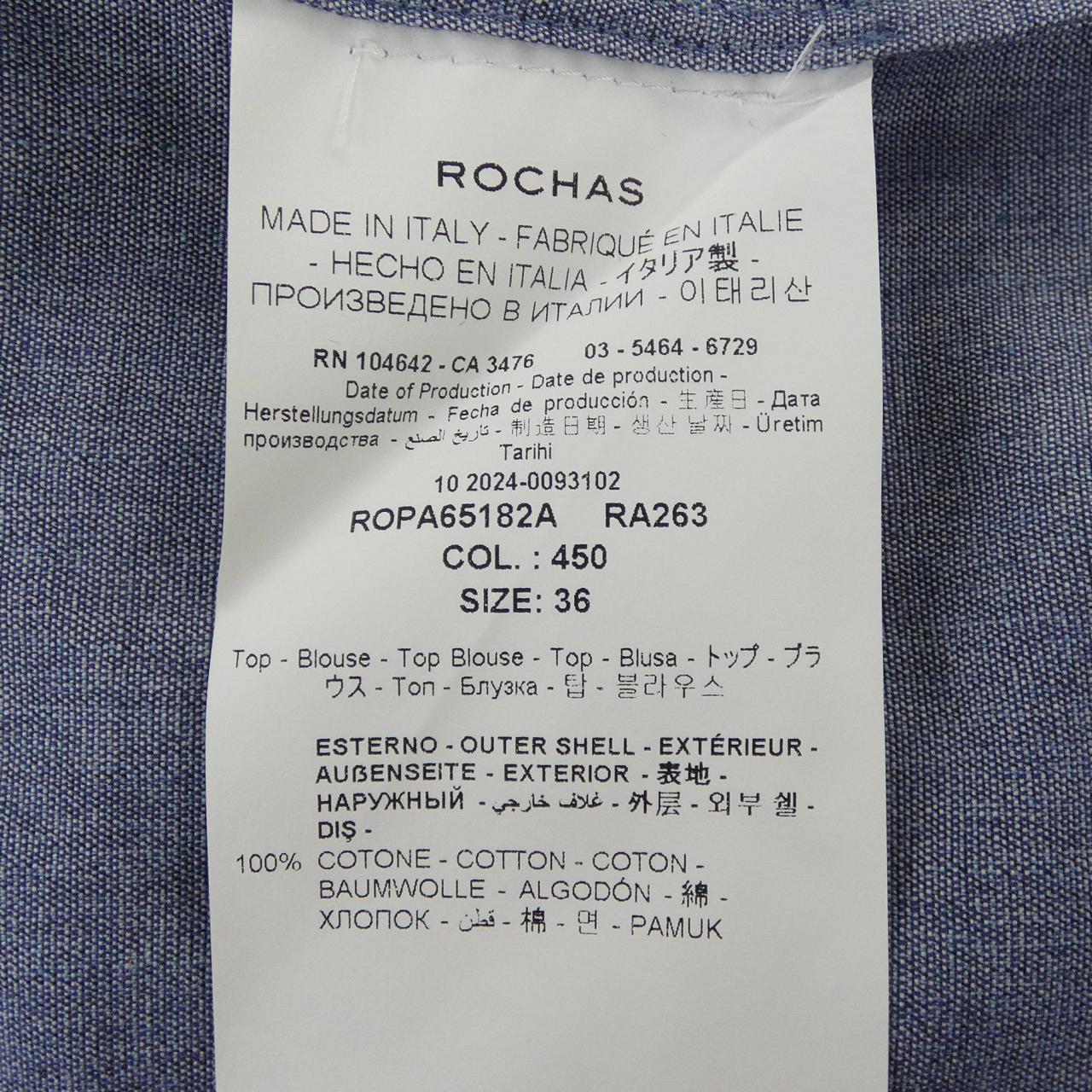 ロシャス トップス