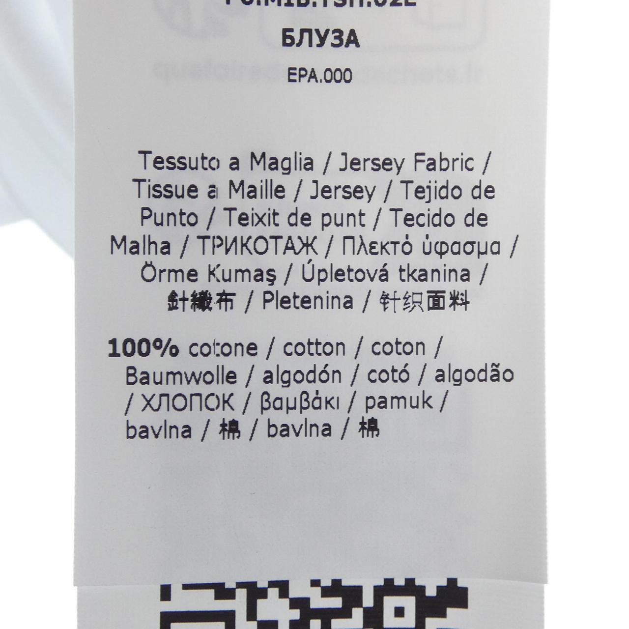 マックスマーラ コットンTシャツ