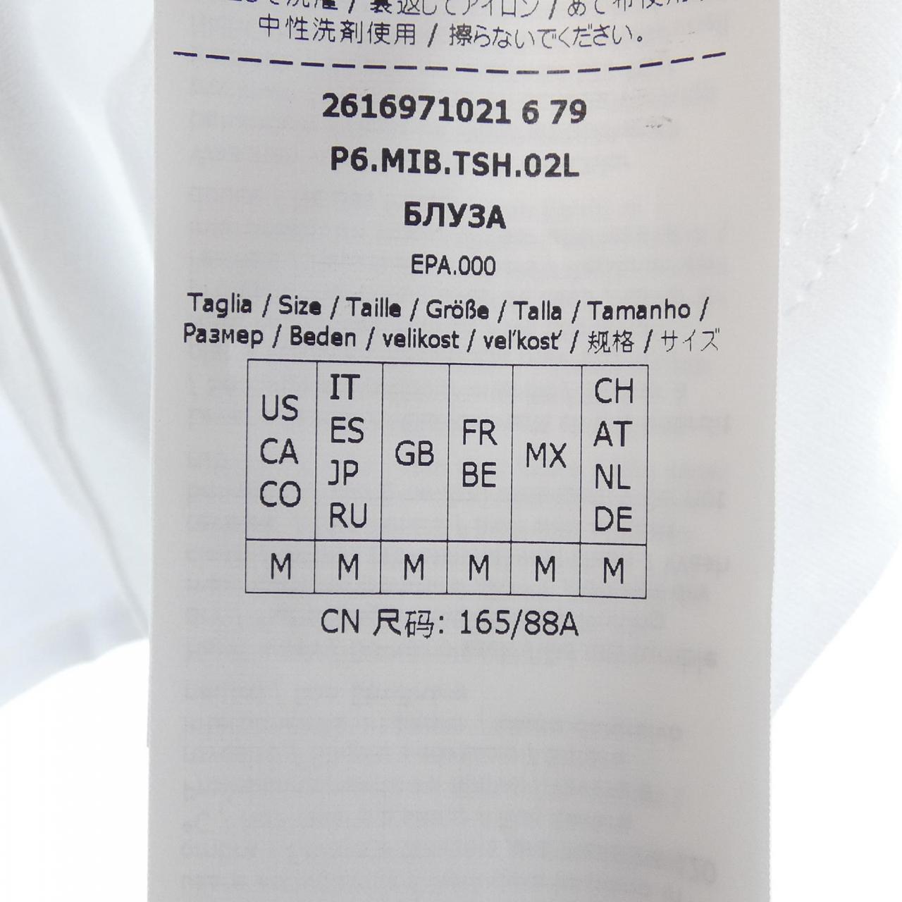 マックスマーラ コットンTシャツ