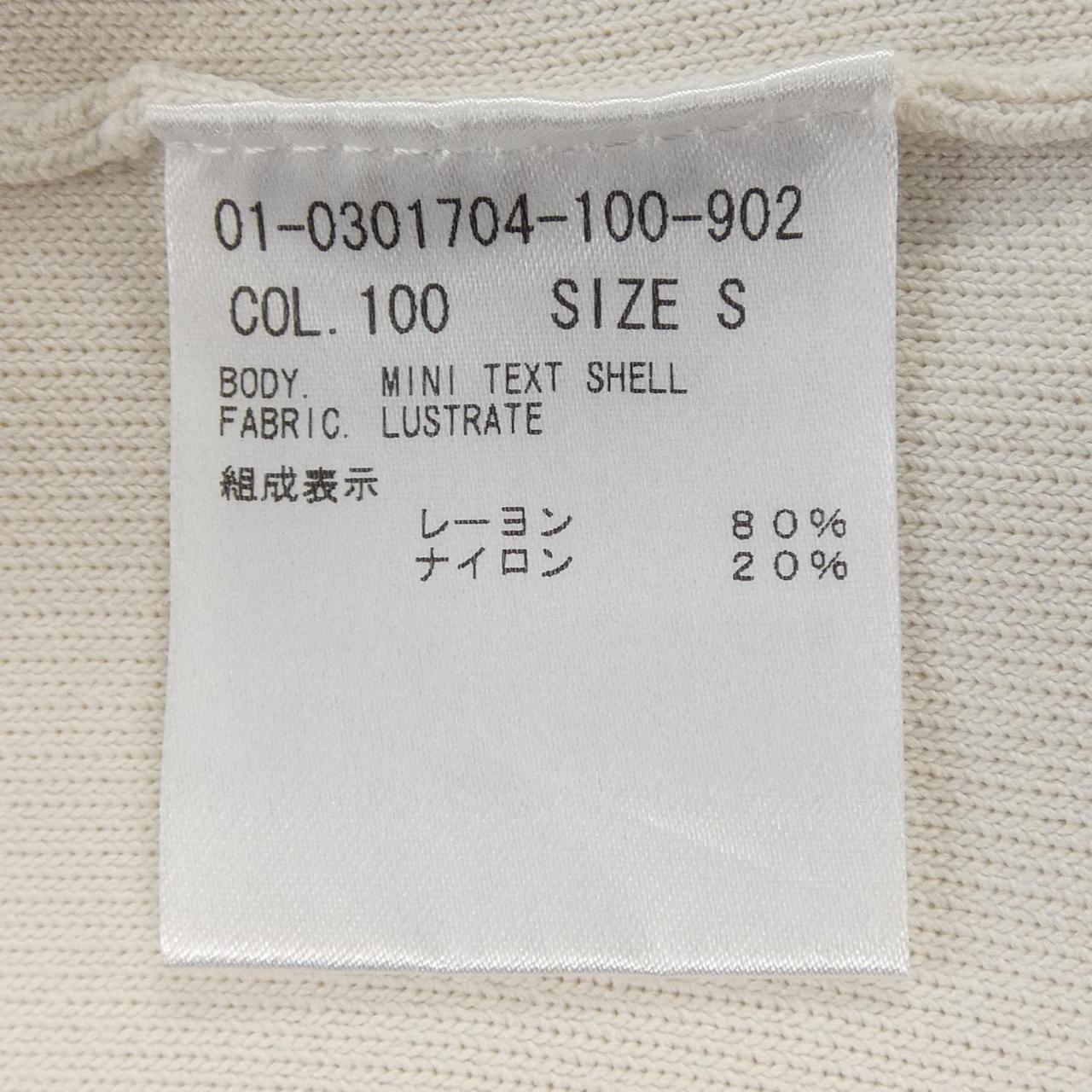 セオリー トップス