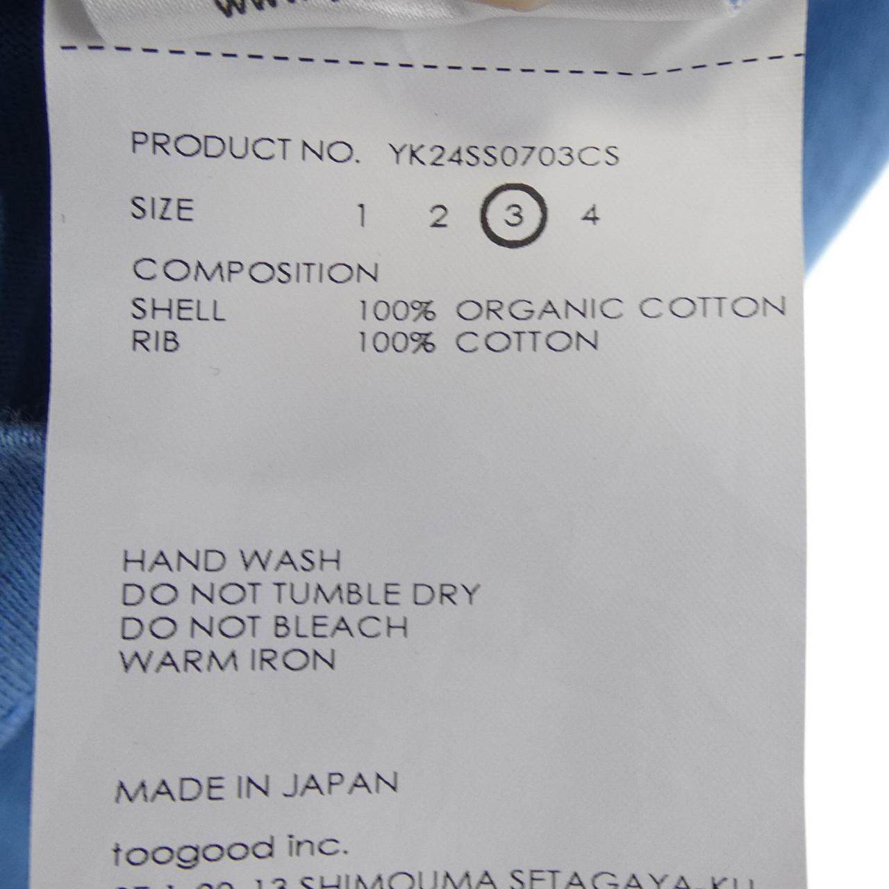 ヨーク コットンTシャツ