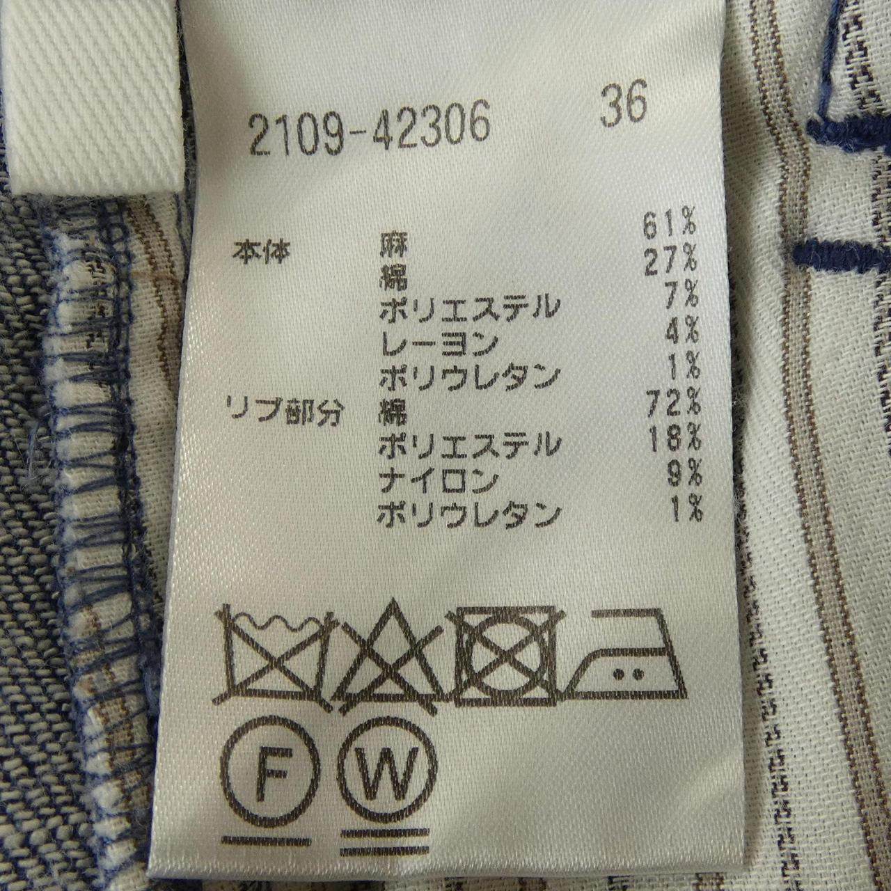 モラビトブラン パンツ