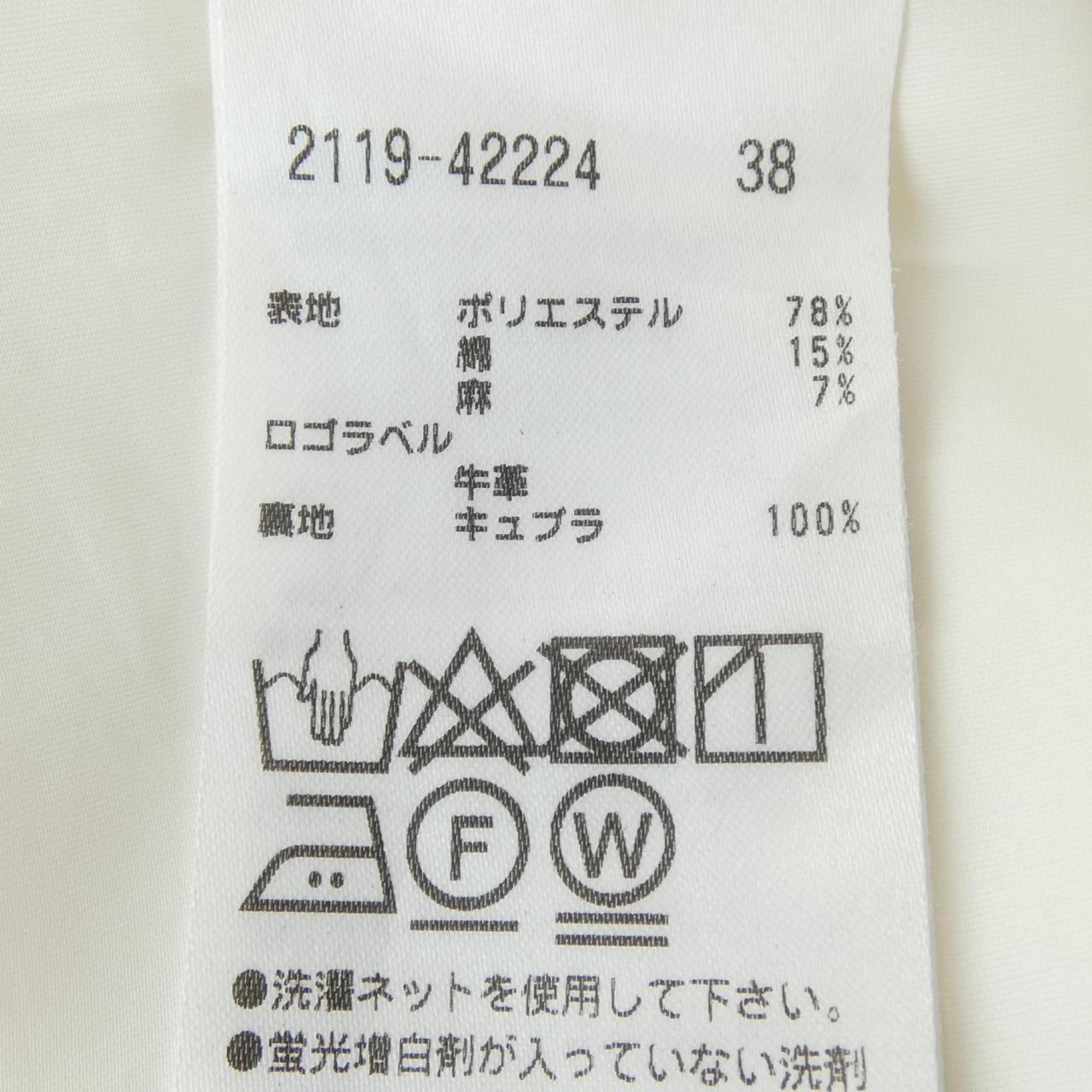 モラビトブラン パンツ