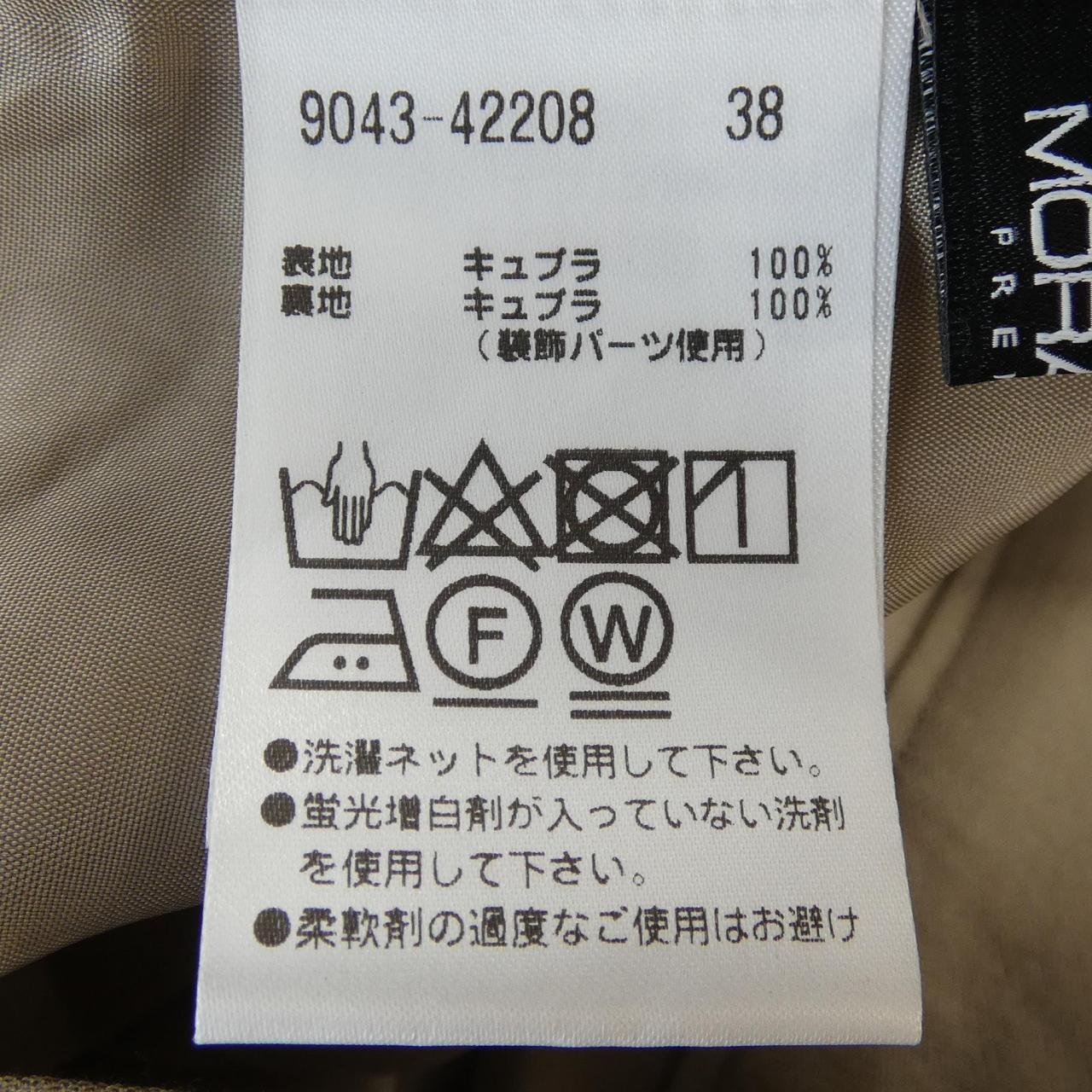 モラビトプルミエ パンツ