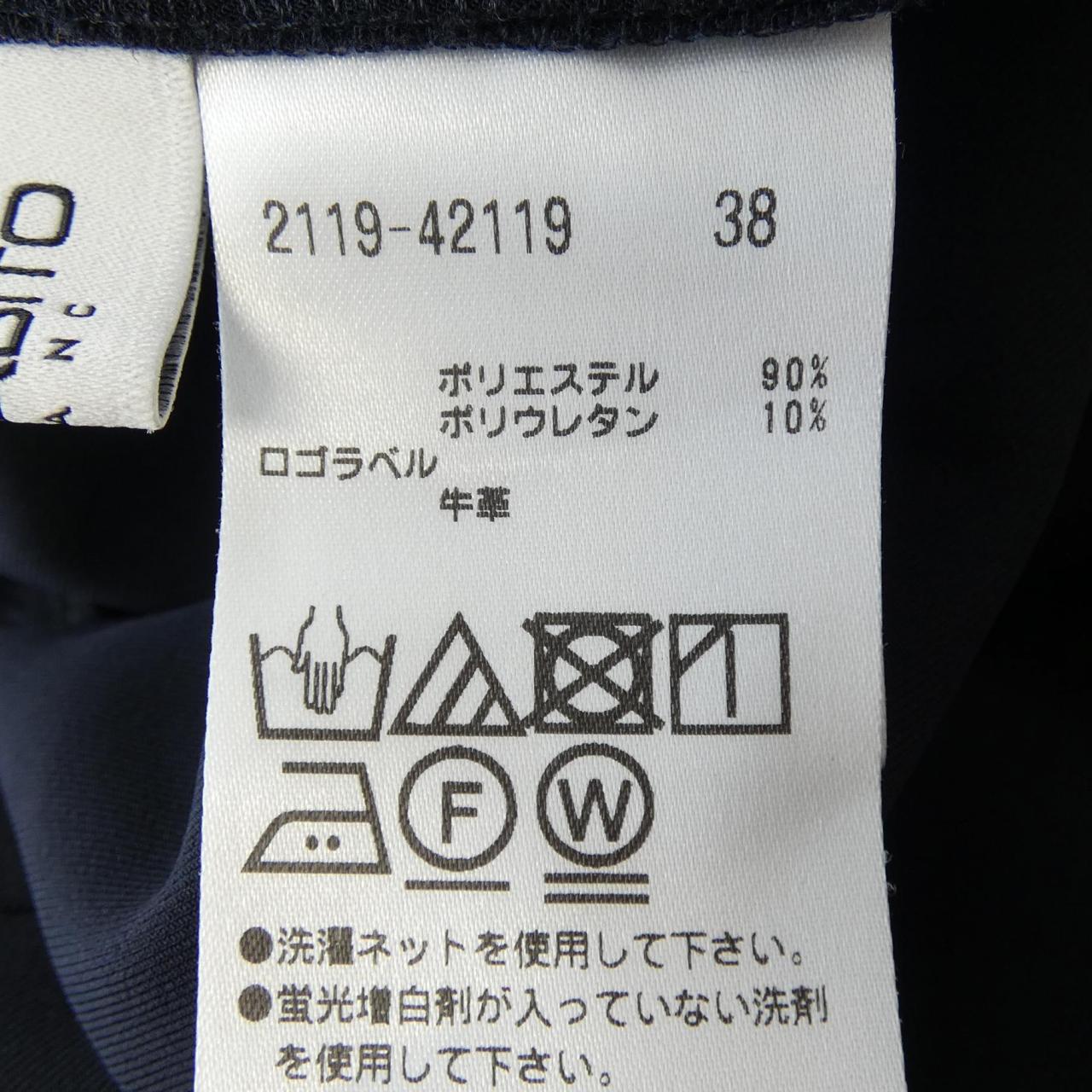 モラビトブラン パンツ