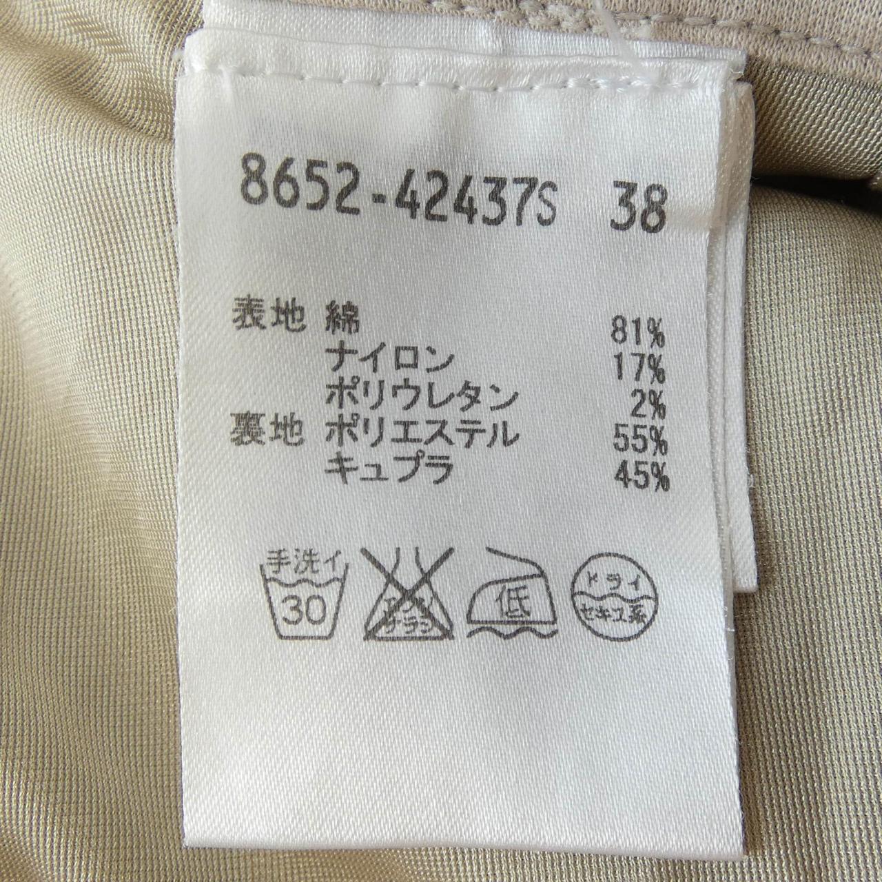 トゥルトラサルディ パンツ