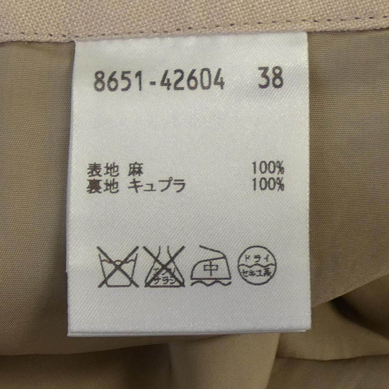 トゥルトラサルディ パンツ