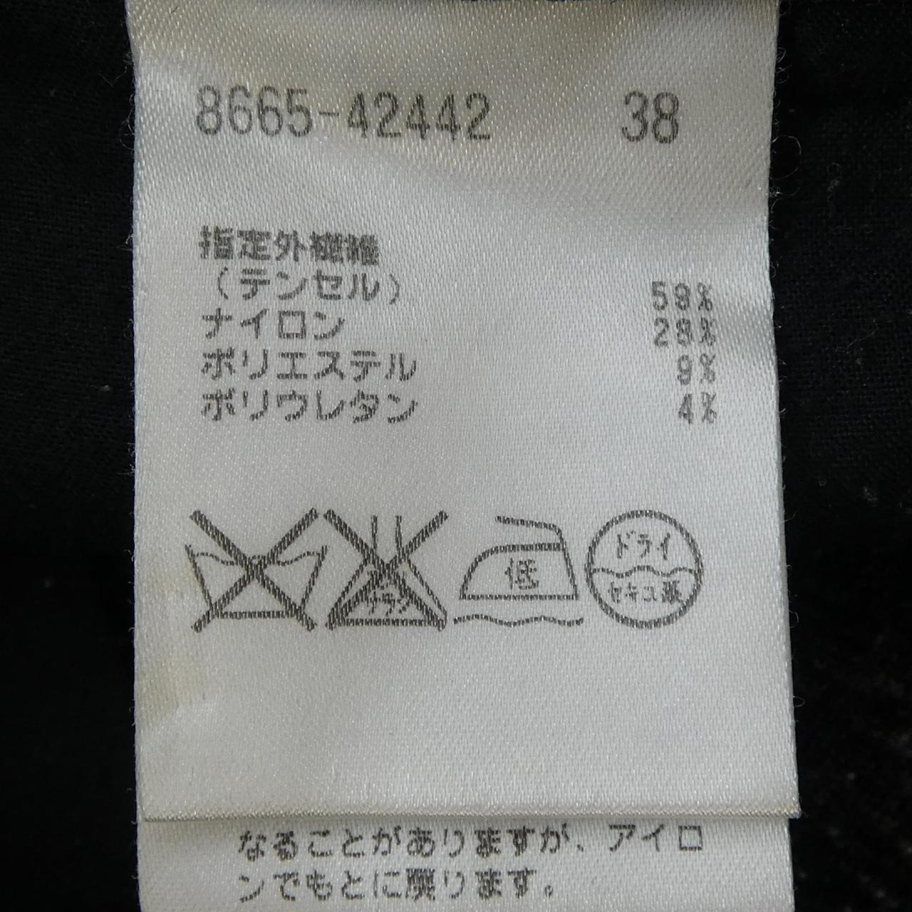 トゥルトラサルディ パンツ