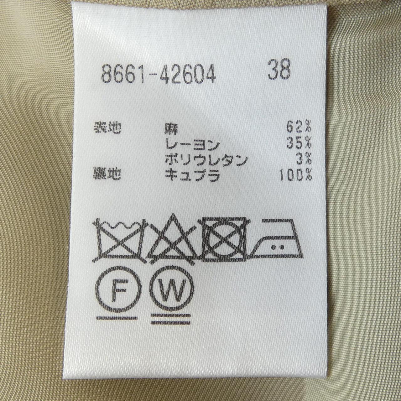 トゥルトラサルディ パンツ