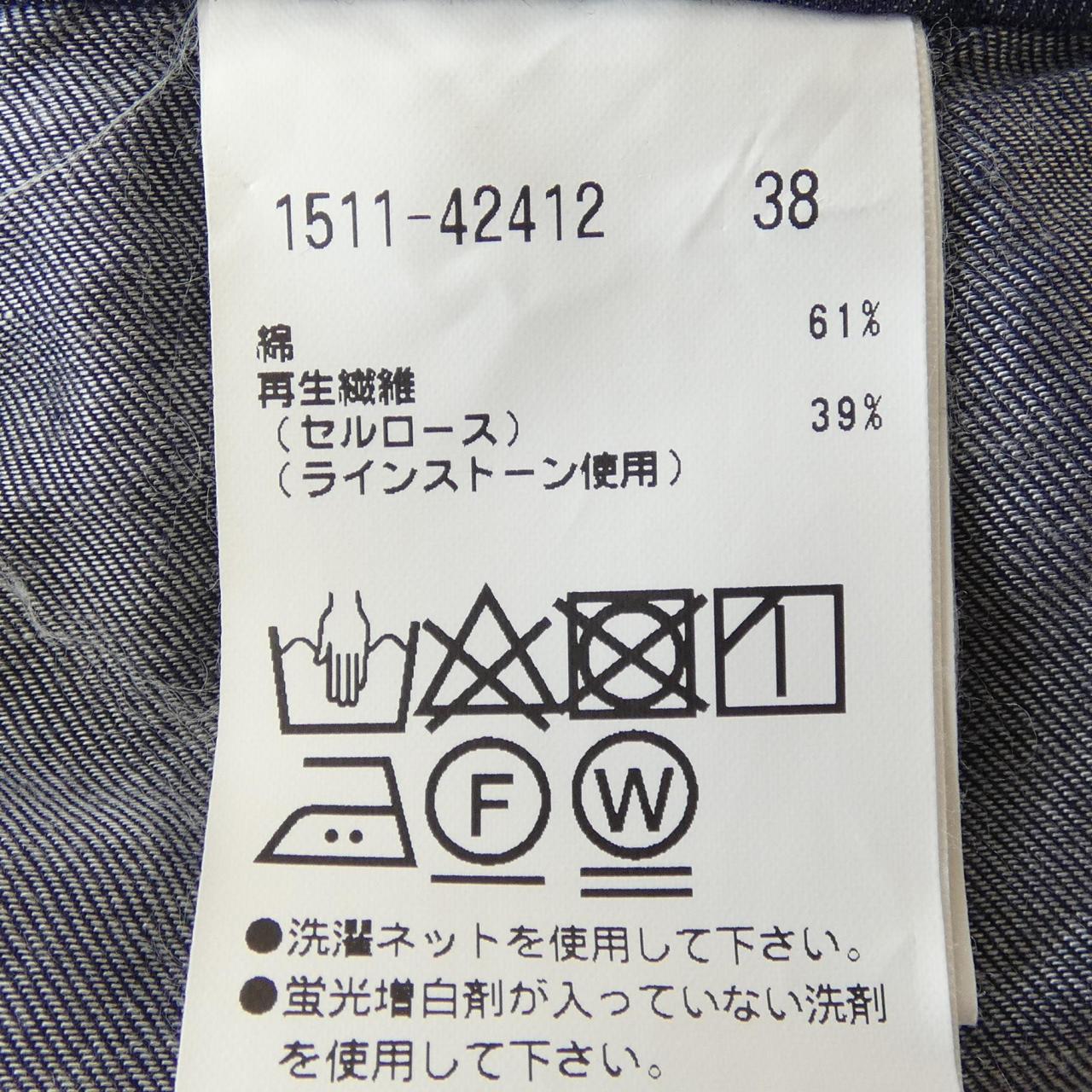 オースチンリード パンツ