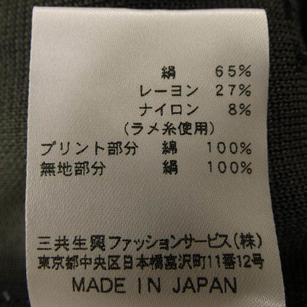 レオナールファッション カーディガン