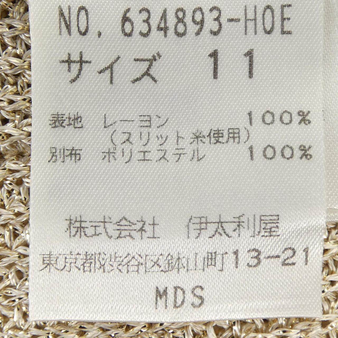伊太利屋 カーディガン
