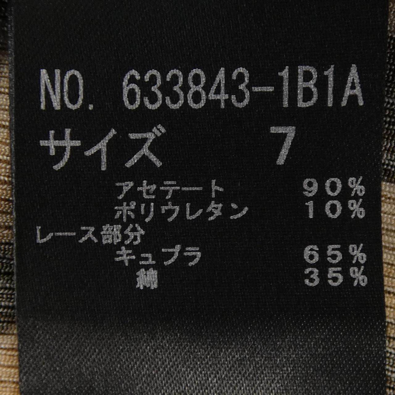 伊太利屋トップス