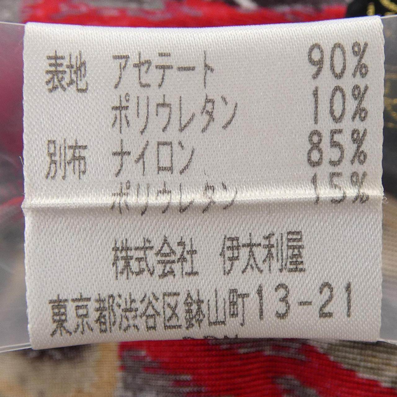 伊太利屋トップス