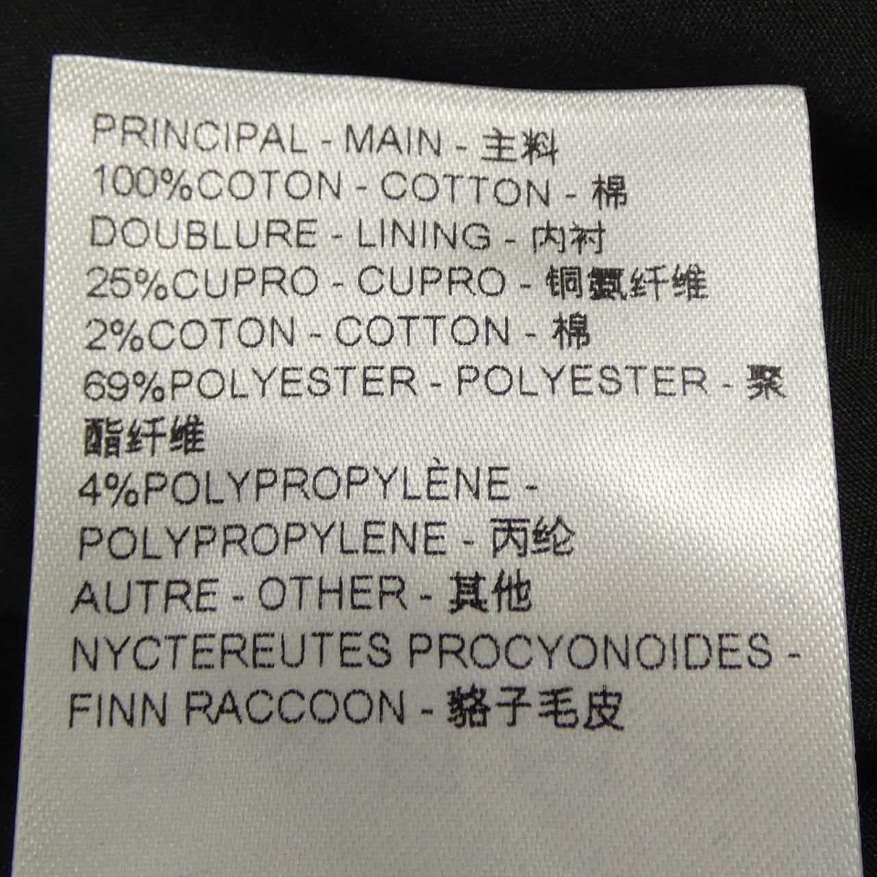 ルイヴィトン ラクーンファー デニムジャケット