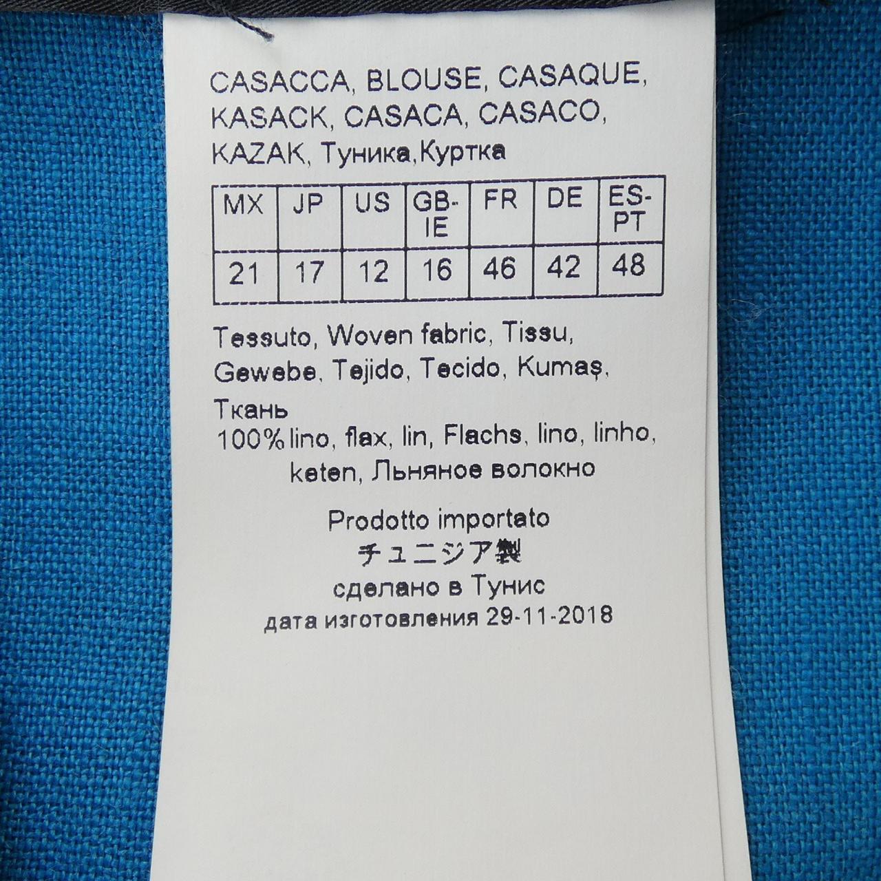マリナリナルディ コットンシャツ