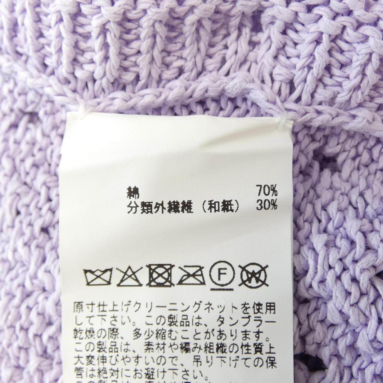 ピンクハウス ベスト