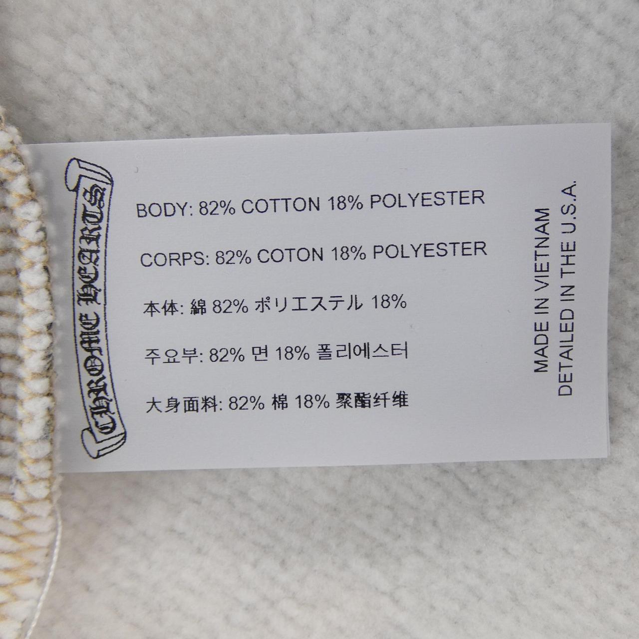 クロムハーツ NIKE NOCTA スウェット
