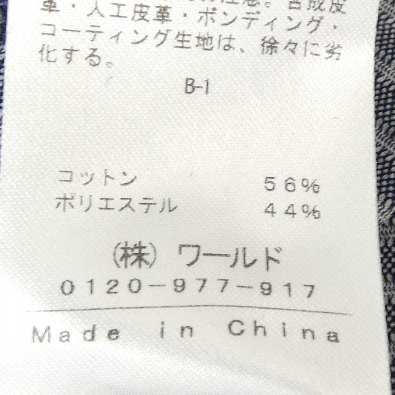 インディヴィ トップス
