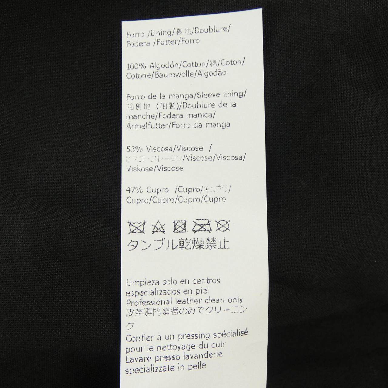 ロエベ レザーライダースジャケット