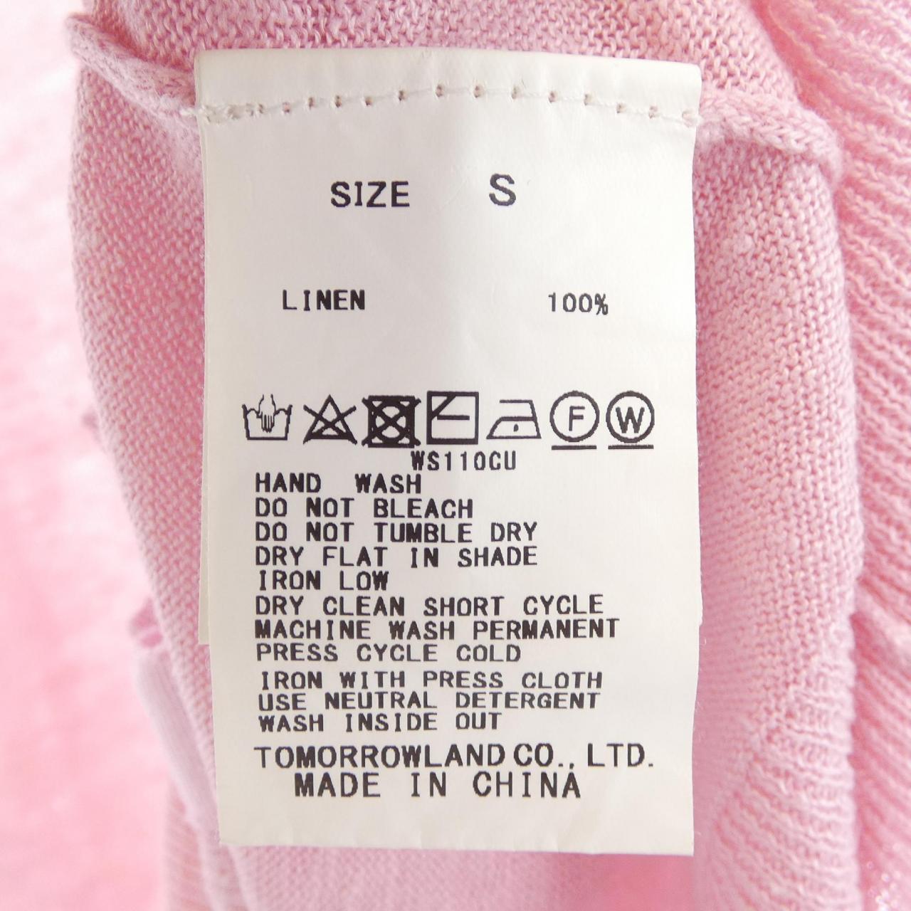 マカフィー カーディガン