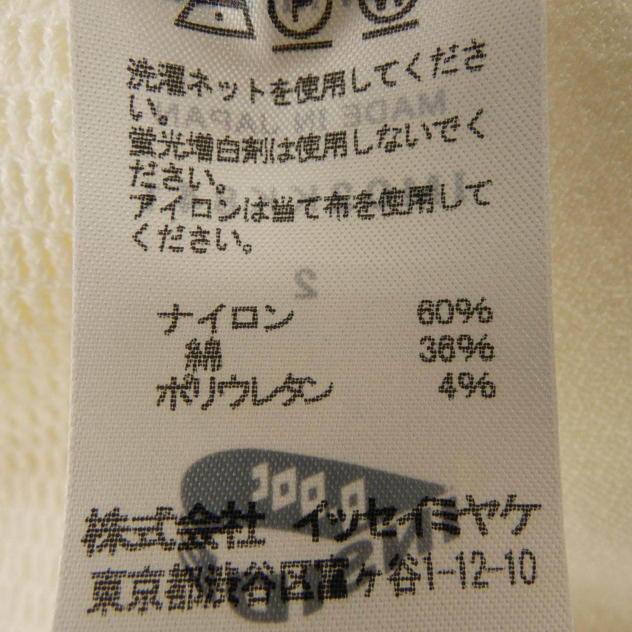 エイポック ニットトップス